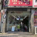 명금당 이미지