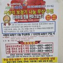 분당연세보청기 | 분당보청기 고민 중이라면, 치매와 우울증 예방부터 생각해보세요