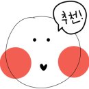 성동필한방병원 이미지