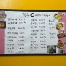 [인도 탐험기] 6일차, 바라나시 한식당 ‘철수네 카페’ 후기, 양념치킨 야채볶음밥 라볶이 먹은 찐후기