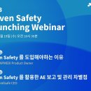 제이앤피솔루션 이미지