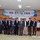 대전시장