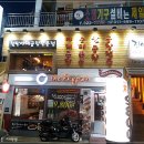 진이네야채