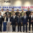 중소벤처기업진흥공단대구경북연수원 구미일보