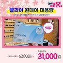 으뜸플러스 김포장기점 이미지