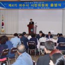시민 이미지