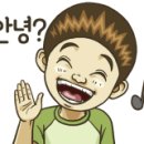 상록페인트 이미지