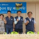 (유)조은골재 이미지