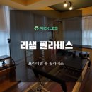 (주)리샘 이미지