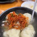 일산손만두