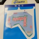 청솔건축사사무소 이미지