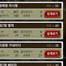 뽑기도전