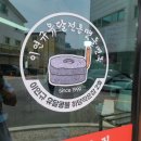 이연규유달전통맷돌면옥 - 나주시 석전2길 12-20 | 이연규유달전통맷돌면옥
