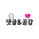 복터진집 이미지