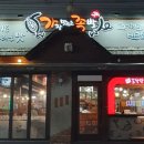 둔전족발 이미지