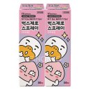 (주)에버클린