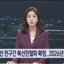 보령-웅천-94 이미지