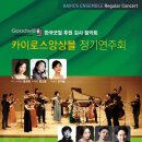 (주)카이로스 이미지