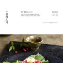 강강술래시흥점 이미지