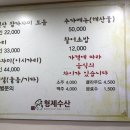 수성수산 이미지