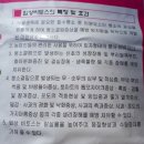 인비농장 이미지