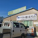 맛정한식뷔페 | 여주 가성비 대선정한식뷔페 본점후기