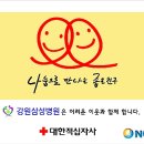 의료법인 보광의료재단 이미지