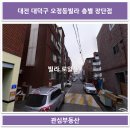 오정동 운암빌딩 이미지