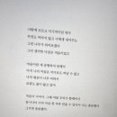파랑새문구 - 송파구 올림픽로 145 | 파랑새문구