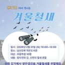 남산작은도서관 이미지