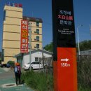 제석꼬막회관 이미지