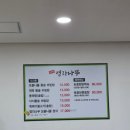 속초 노학동 맛집 명자나무 – 보름나물 정식 먹고 왔어요