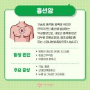 다나은요양병원 이미지