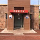 체육공원화장실 이미지