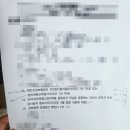 건강의집 의원 | 수원복십자의원 잠복결핵검사 건강검진 후기 및 비용