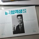한길고시원 - 용산구 한강대로104가길 7 | 한길고시원