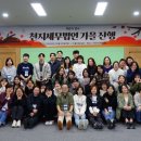 천지세무법인목포지사 | 천지세무법인 가을산행