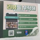 돈카츠식탁계양점 | 인천 계양구청 맛집 <백소정> 계양구청점 돈까스 맛집 후기