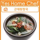 예스홈셰프 이미지