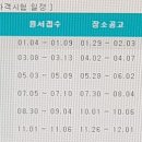전산세무회계2급 이미지