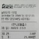 놀이터당구장 이미지