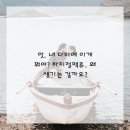 하지프로젝트