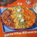청년다방조촌점