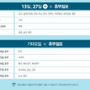 홈플러스(주)경산점 이미지