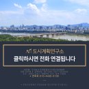 디에이치라인 | 방배동 재건축 대장주 '디에이치 방배' 사전점검 후기 및 방배5구역 시세