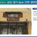 베스트간판