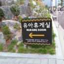 나리목장 이미지