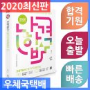 삼원조경 이미지