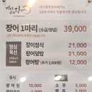 풍초로 이미지