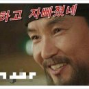 버시바우 | 여자 꼬시는 법 전문가 (픽업 아티스트)??